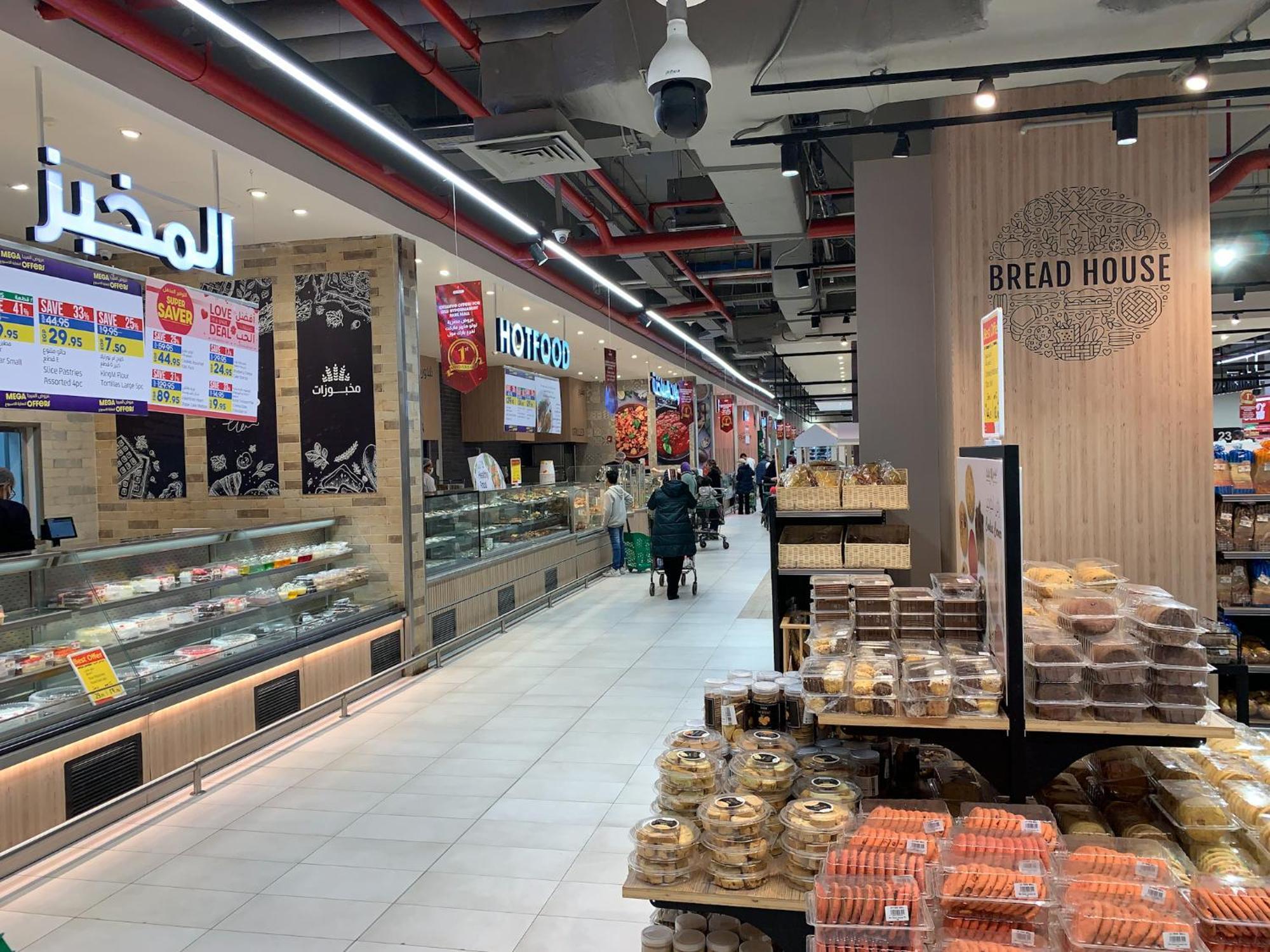 Adorable Sunny With Free Pool And Mall Access * Cairo